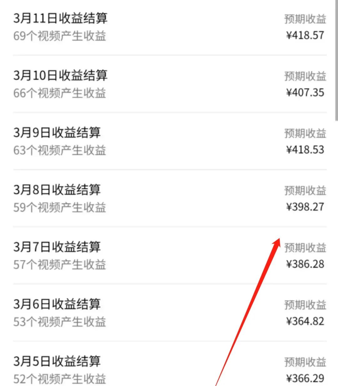 用豆包+即梦AI做视频号，制作简单，日入300+（附详细教程）插图1