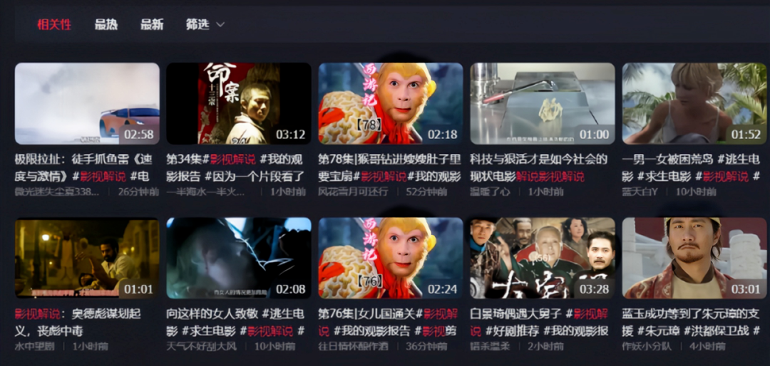 搜狐视频掘金项目，一台手机，2天赚了500+（附教程）插图1