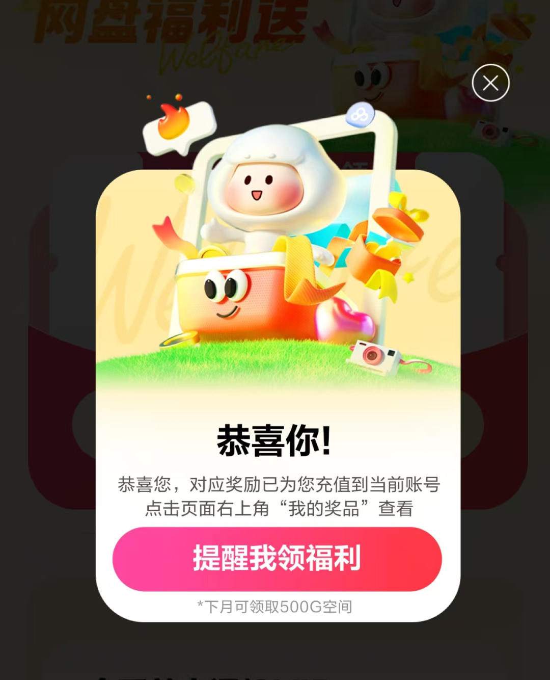 闲鱼信息差项目，简单操作，日入1000+（附详细教程）插图4