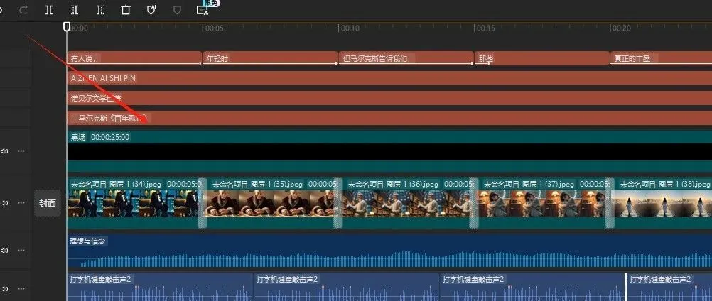 视频号新赛道，简单易上手，月入12000+（附详细教程）插图7