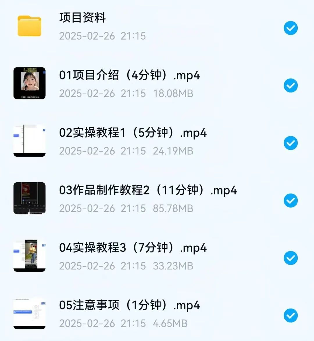 即梦AI拉新项目,简单易上手,日入300+(附详细教程)插图7 即梦AI拉新项目,简单易上手,日入300+(附详细教程)插图7