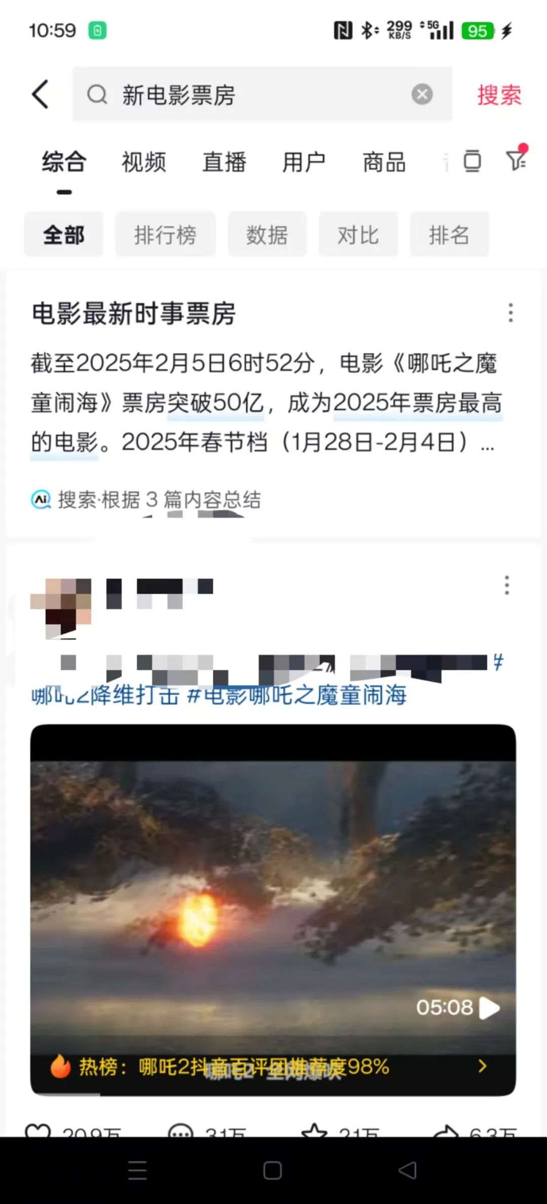 电影票代购项目,简单搬运,月入10000+(附教程)插图1 电影票代购项目,简单搬运,月入10000+(附教程)插图1