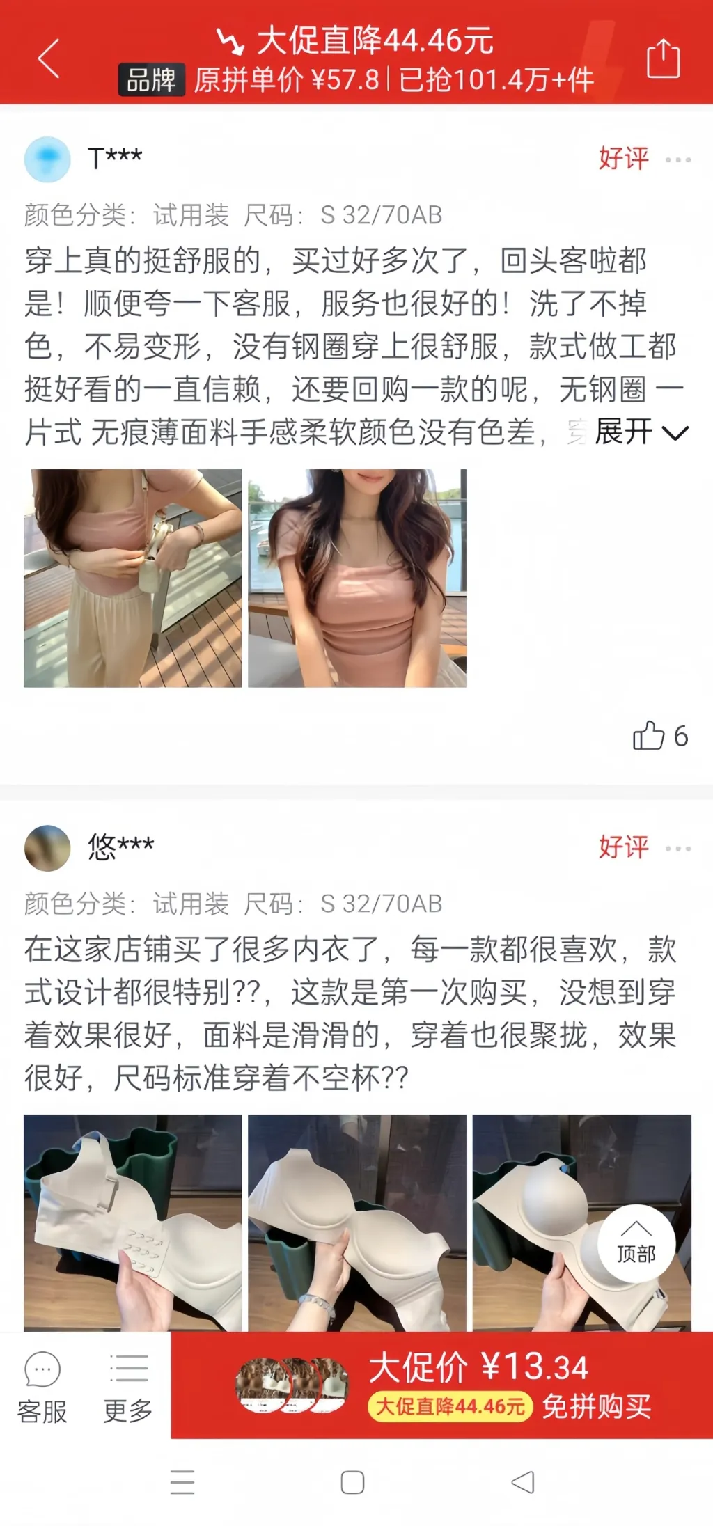 小红书无货源电商项目，用了这个方法后，月入18000+（附详细教程）插图7