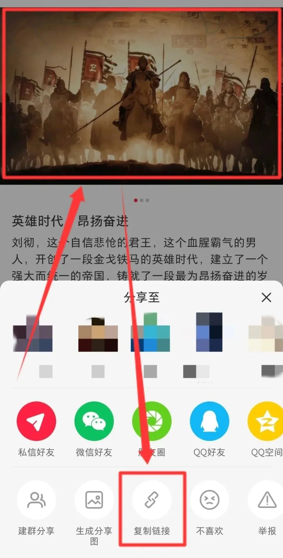 今日头条野路子玩法,操作简单,日入200+(附详细教程)插图5 今日头条野路子玩法,操作简单,日入200+(附详细教程)插图5