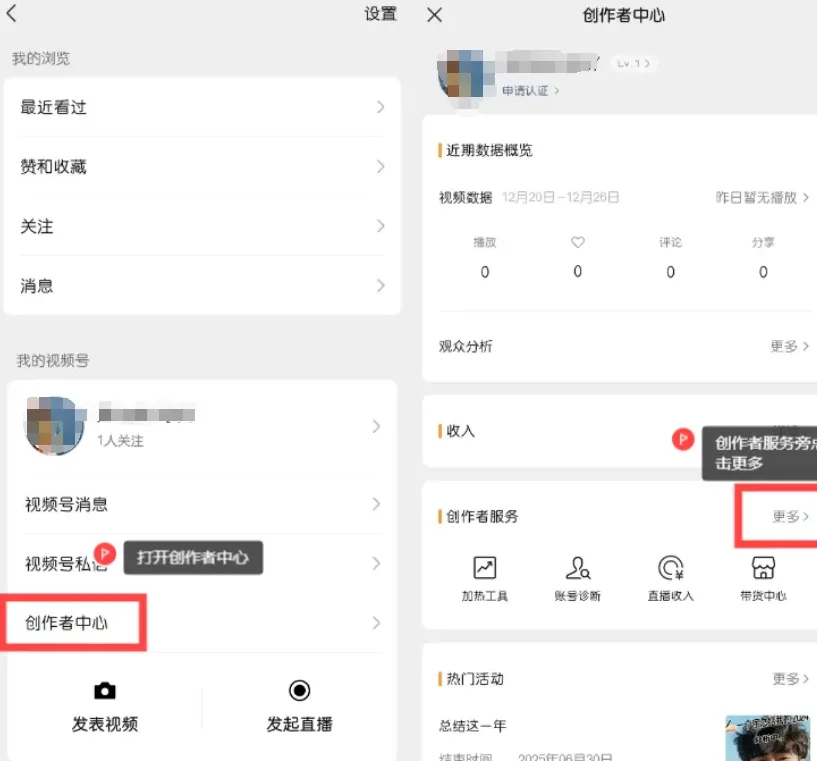 适合新手的4个平台,每天发视频,日入300+(附详细教程)插图4 适合新手的4个平台,每天发视频,日入300+(附详细教程)插图4
