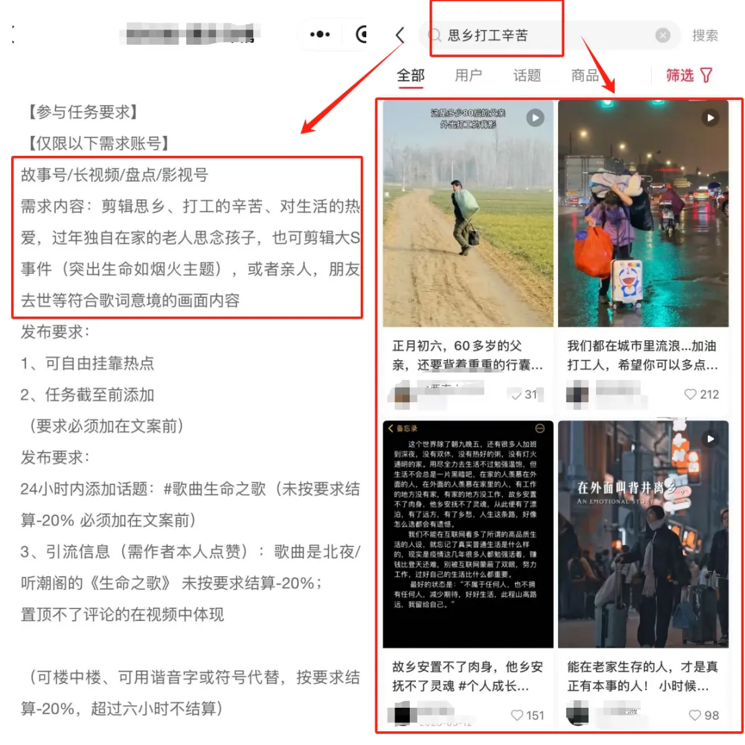 抖音音乐推广项目,简单操作,日入80+(附详细教程)插图3 抖音音乐推广项目,简单操作,日入80+(附详细教程)插图3