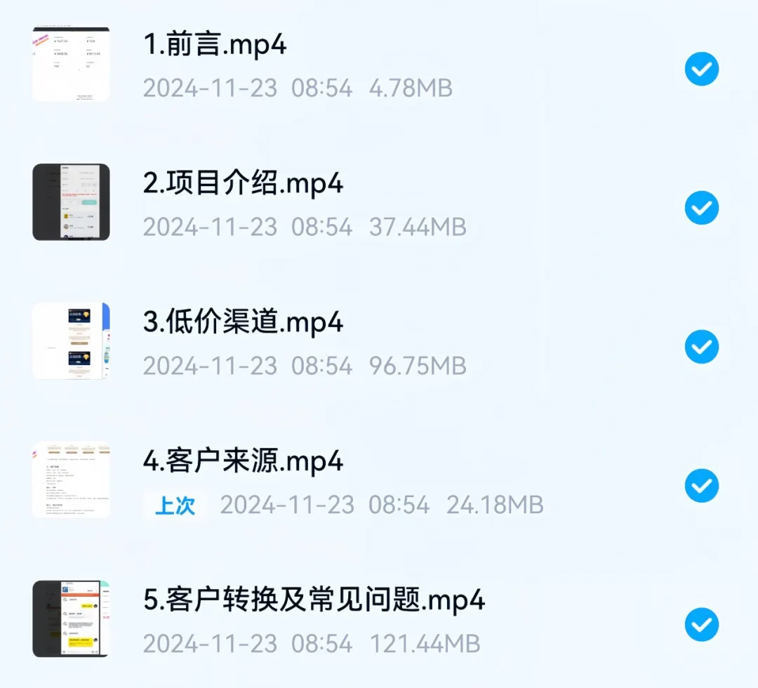 快递代发项目,用了这个方法后,月入12000+(附详细教程)插图7 快递代发项目,用了这个方法后,月入12000+(附详细教程)插图7