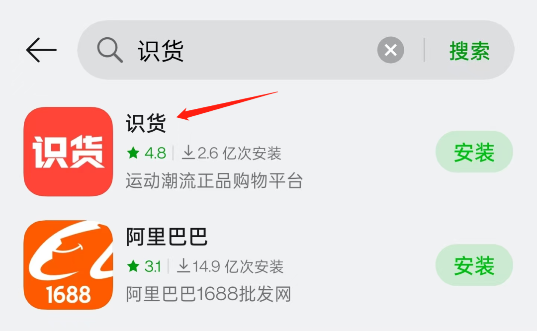 得物搬砖项目，简单操作，月入8000+（附详细教程）插图2