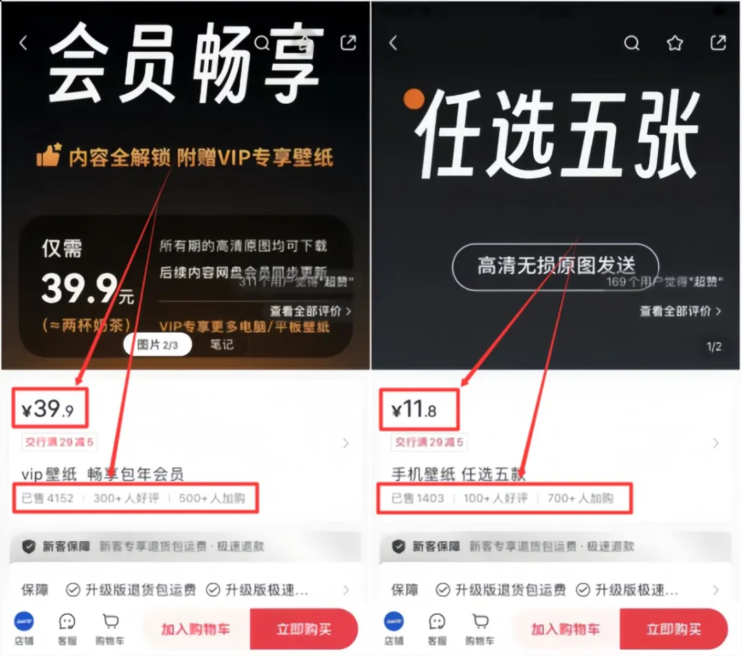 手机壁纸变现项目,简单操作,月入150000+(附详细教程)插图 手机壁纸变现项目,简单操作,月入150000+(附详细教程)插图