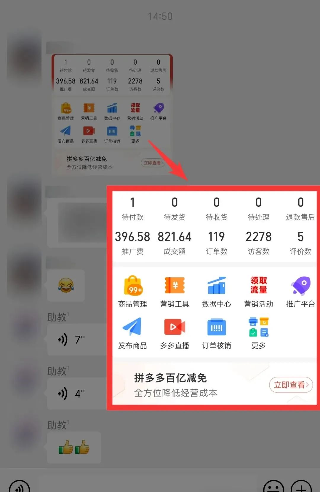 2025拼多多虚拟资料店铺玩法教程!手把手教你单店日入3位数(附赠选品工具)插图1 2025拼多多虚拟资料店铺玩法教程!手把手教你单店日入3位数(附赠选品工具)插图1
