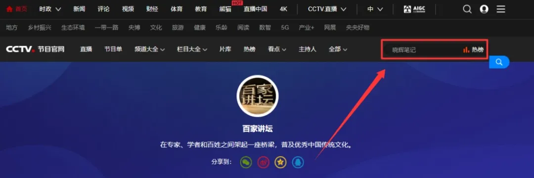 今日头条野路子玩法，操作简单，日入200+（附详细教程）插图2