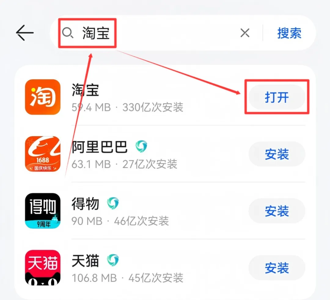 淘宝逛逛视频分成计划，一部手机，月入9000+（附详细教程）插图2