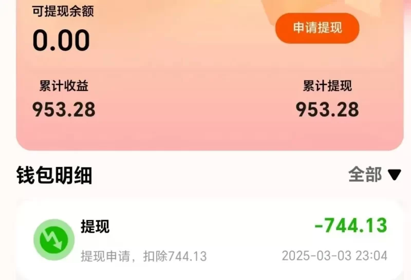 快递回收项目，简单操作，月入9000+（附平台渠道）-网络变现指南