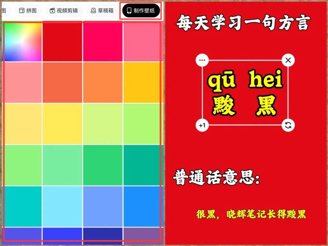 视频号分成计划项目，做了这个赛道，一天收入360+（附教程）插图3
