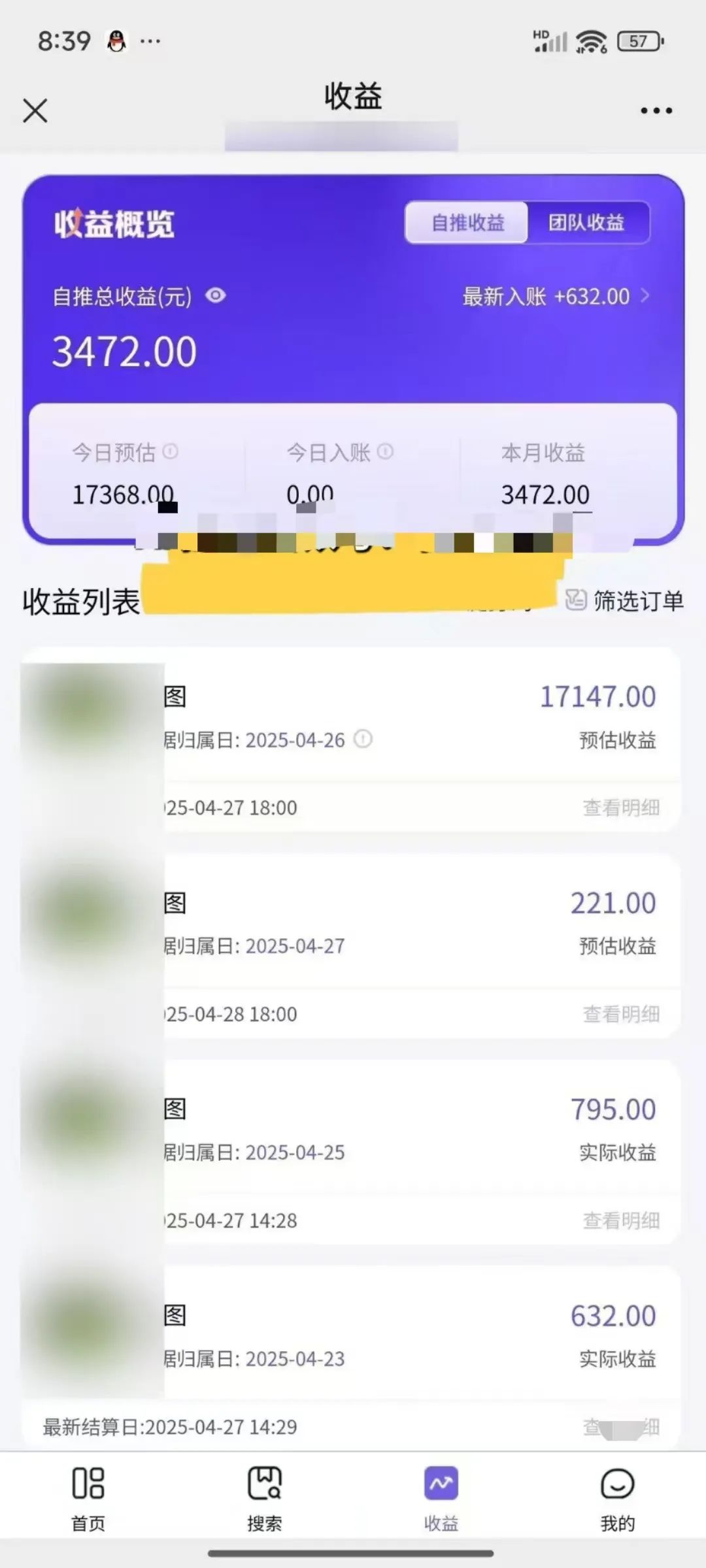 即梦AI拉新项目，简单易上手，月入9000+（附渠道入口）-网络变现指南