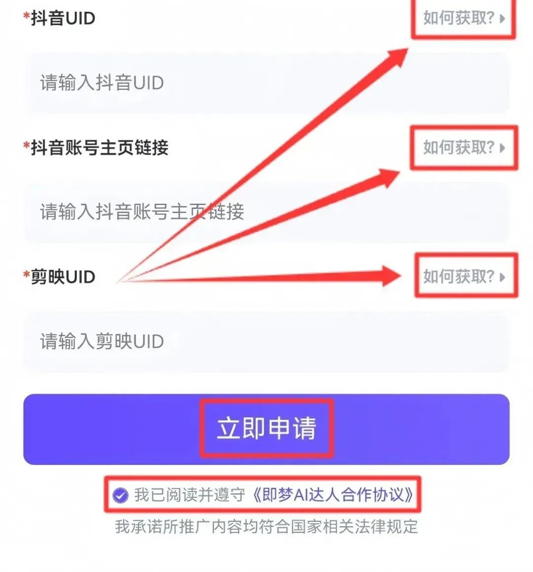 即梦AI拉新项目,简单易上手,日入300+(附详细教程)插图2 即梦AI拉新项目,简单易上手,日入300+(附详细教程)插图2