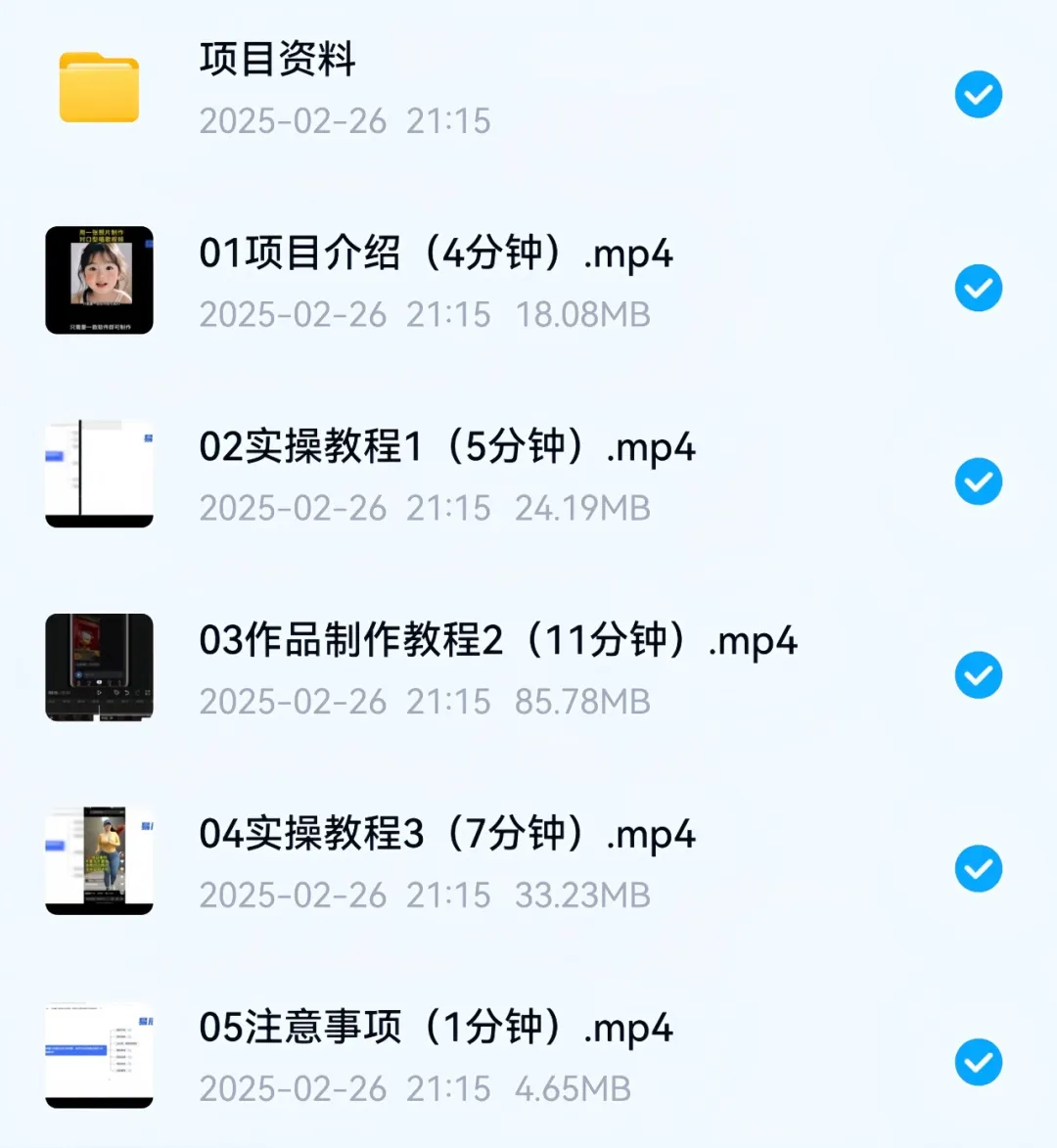 即梦AI项目,一单5元,月入8000+(附详细教程)插图6 即梦AI项目,一单5元,月入8000+(附详细教程)插图6