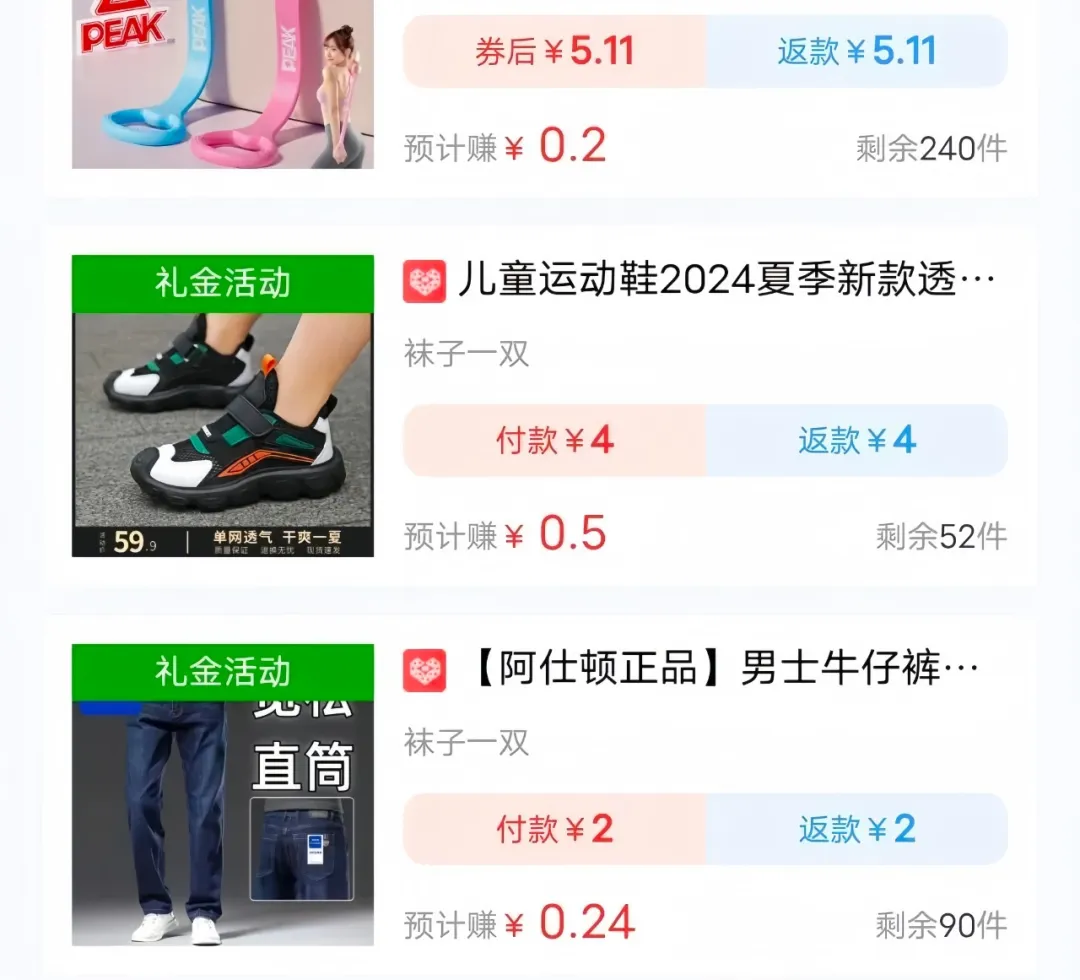 快递回收项目,简单易上手,日入100+(附渠道)插图1 快递回收项目,简单易上手,日入100+(附渠道)插图1