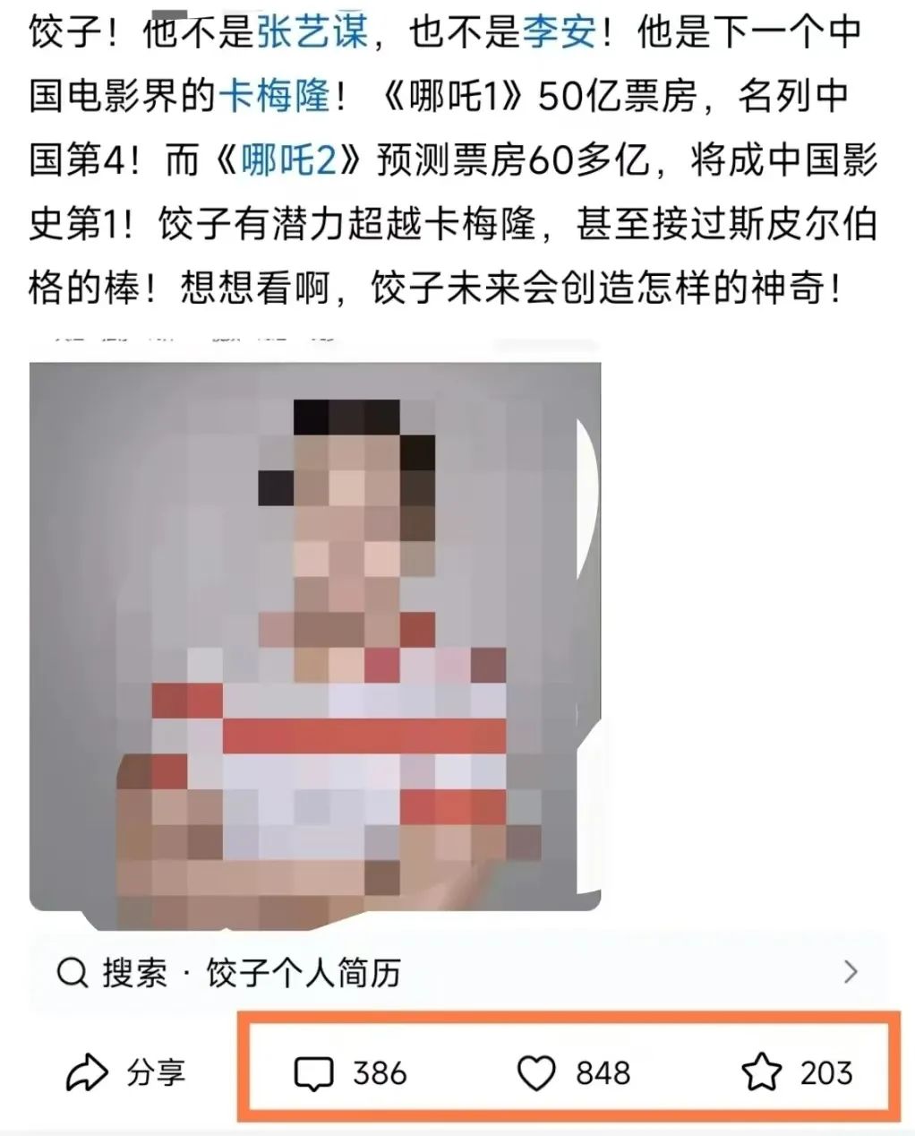 利用Deepseek做微头条,简单操作,日入300+(附详细教程)插图4 利用Deepseek做微头条,简单操作,日入300+(附详细教程)插图4
