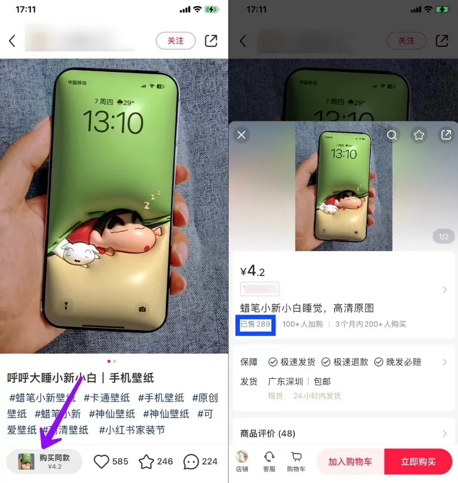手机壁纸变现项目,简单操作,月入150000+(附详细教程)插图6 手机壁纸变现项目,简单操作,月入150000+(附详细教程)插图6