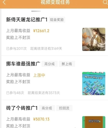 宝妈学生党必看！视频号挂机直播每天2小时，实测日收益200+-网络变现指南