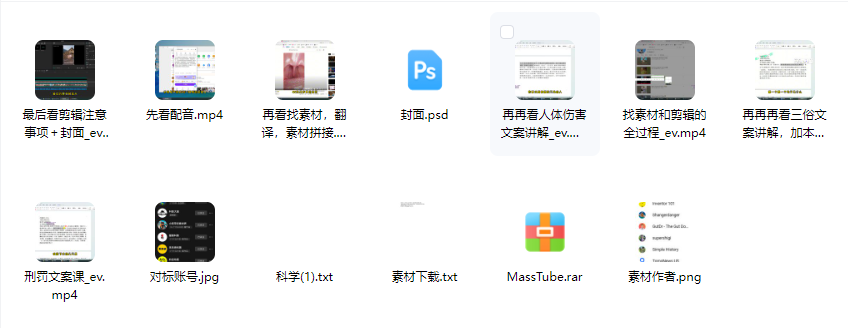 3D动画科普短视频变现全攻略,从文案创作到成品输出,附带素材下载链接插图1 3D动画科普短视频变现全攻略,从文案创作到成品输出,附带素材下载链接插图1
