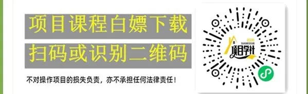 2025公众号工具软件类领域实操教程,多种变现方式分享插图2 2025公众号工具软件类领域实操教程,多种变现方式分享插图2