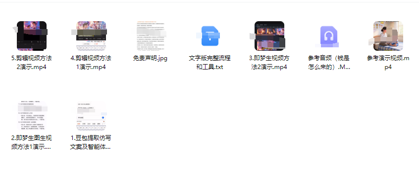亲子育儿知识赛道新玩法,AI母子对话视频详细拆解教程分享插图1 亲子育儿知识赛道新玩法,AI母子对话视频详细拆解教程分享插图1