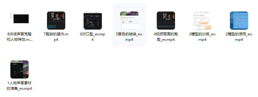 AI对口型唱歌教程+模型+软件,三国人物音色库,声音克隆全流程插图1 AI对口型唱歌教程+模型+软件,三国人物音色库,声音克隆全流程插图1