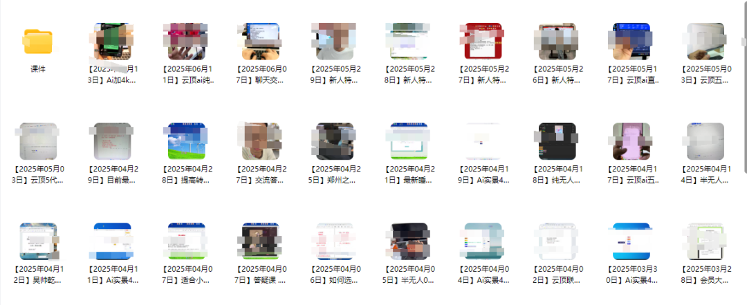 系统教学半无人直播全流程技术教程，包含OBS操作、起号策略、违规规避及TikTok运营等进阶玩法插图1