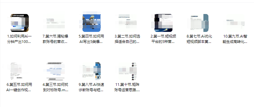 AI短视频批量制作教程，一分钟百条视频，掌握高效内容创作核心技巧插图1