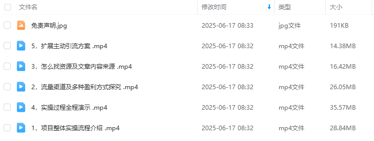 2025公众号工具软件类领域实操教程,多种变现方式分享插图1 2025公众号工具软件类领域实操教程,多种变现方式分享插图1
