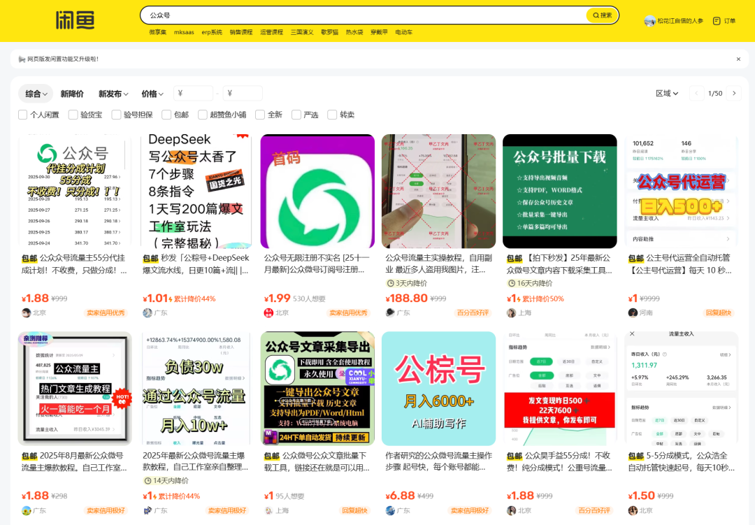 这6个不起眼的野路子，才是2026年普通人翻身的最后红利！推荐6个不想上班，在家就能干的副业工作！都给我死磕这6条野路子！