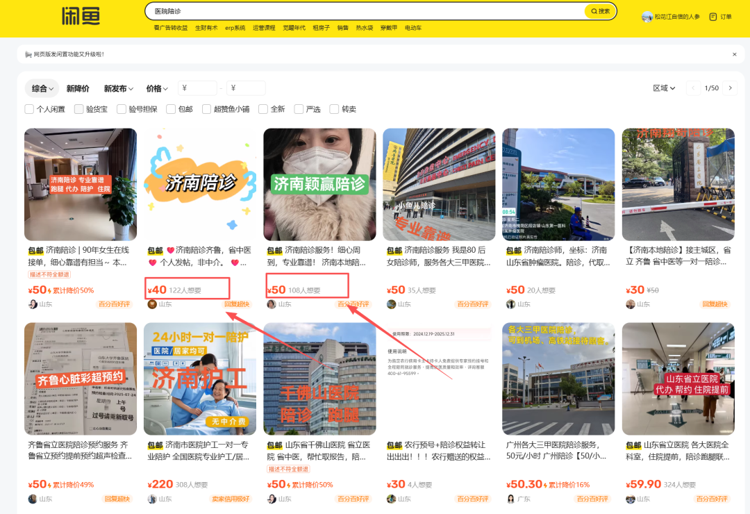 这6个不起眼的野路子，才是2026年普通人翻身的最后红利！推荐6个不想上班，在家就能干的副业工作！都给我死磕这6条野路子！