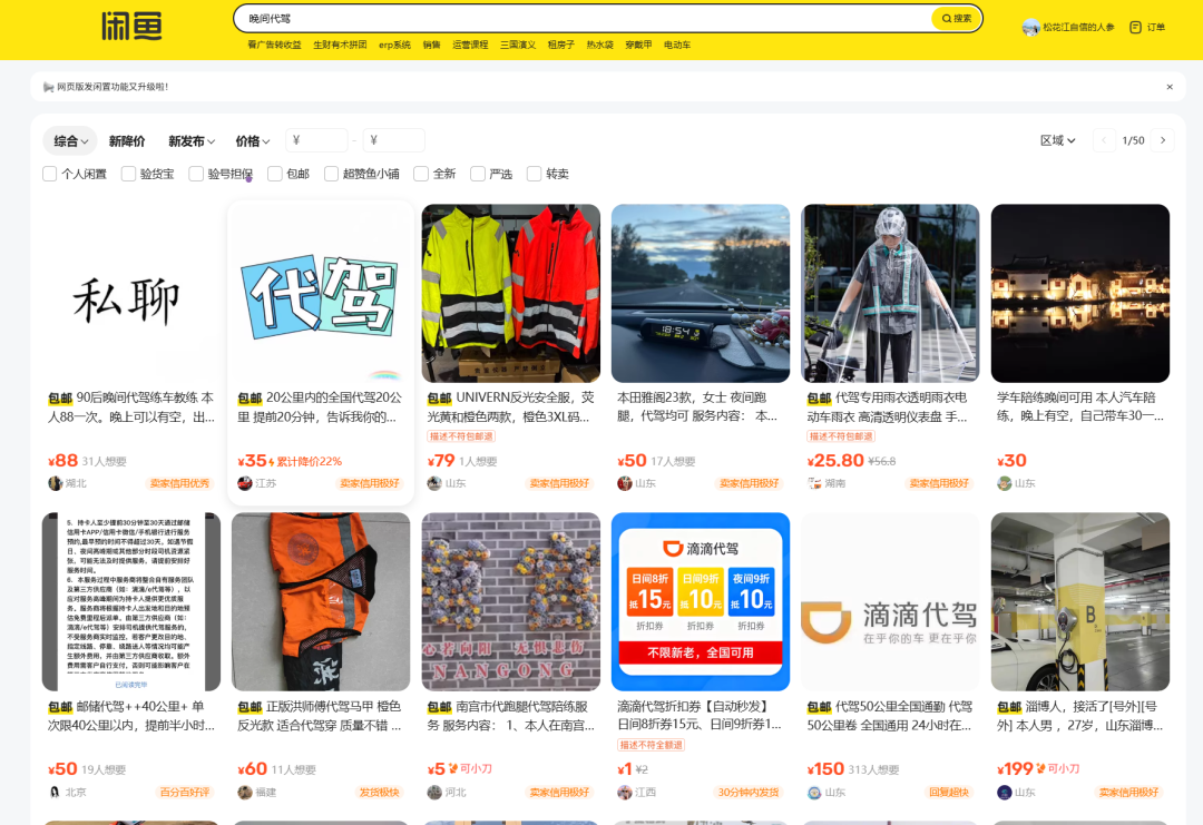 这6个不起眼的野路子，才是2026年普通人翻身的最后红利！推荐6个不想上班，在家就能干的副业工作！都给我死磕这6条野路子！