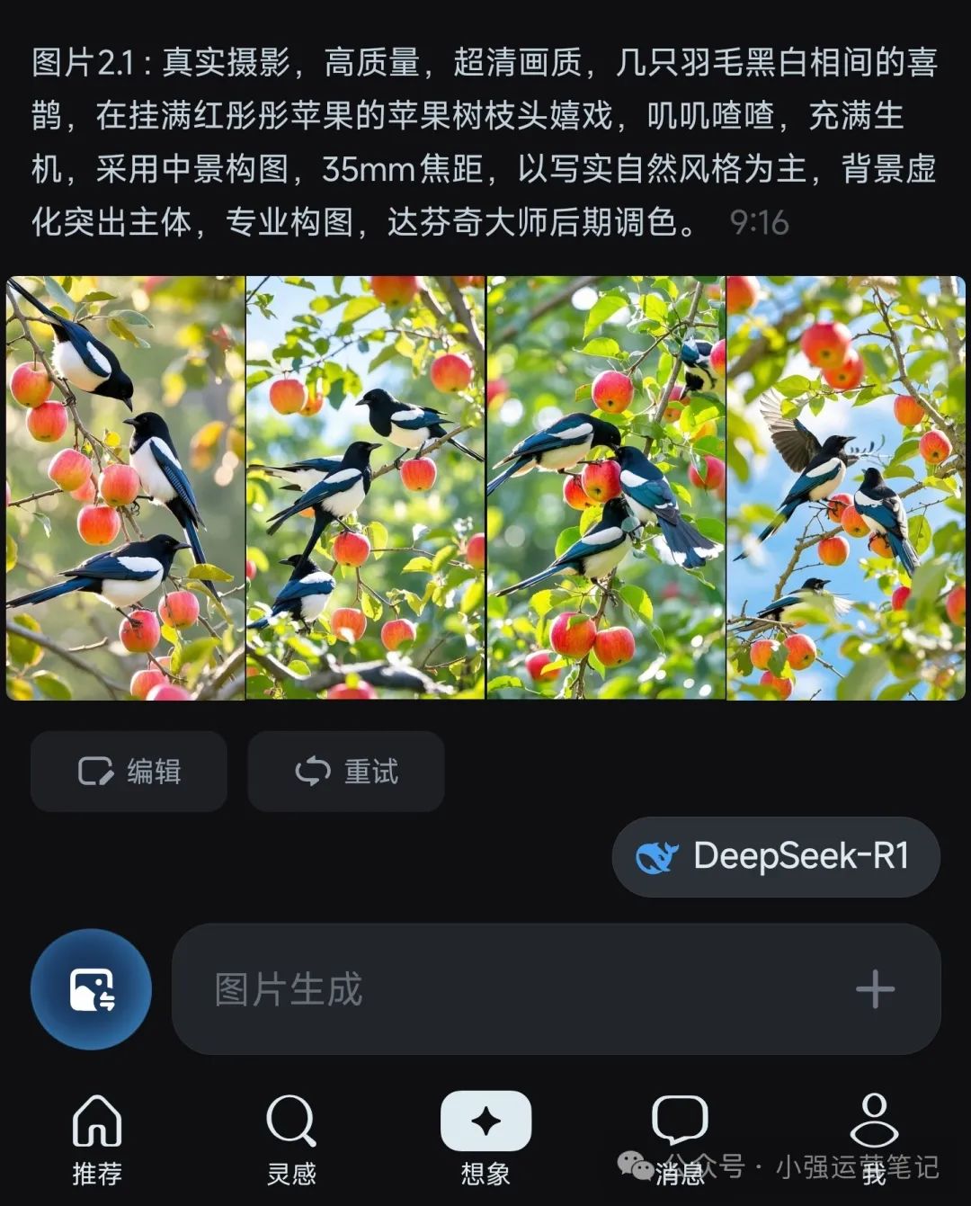 一天收入200+,微信这个发视频赚钱项目,下班在家就能做(推荐副业党)插图8 一天收入200+,微信这个发视频赚钱项目,下班在家就能做(推荐副业党)插图8