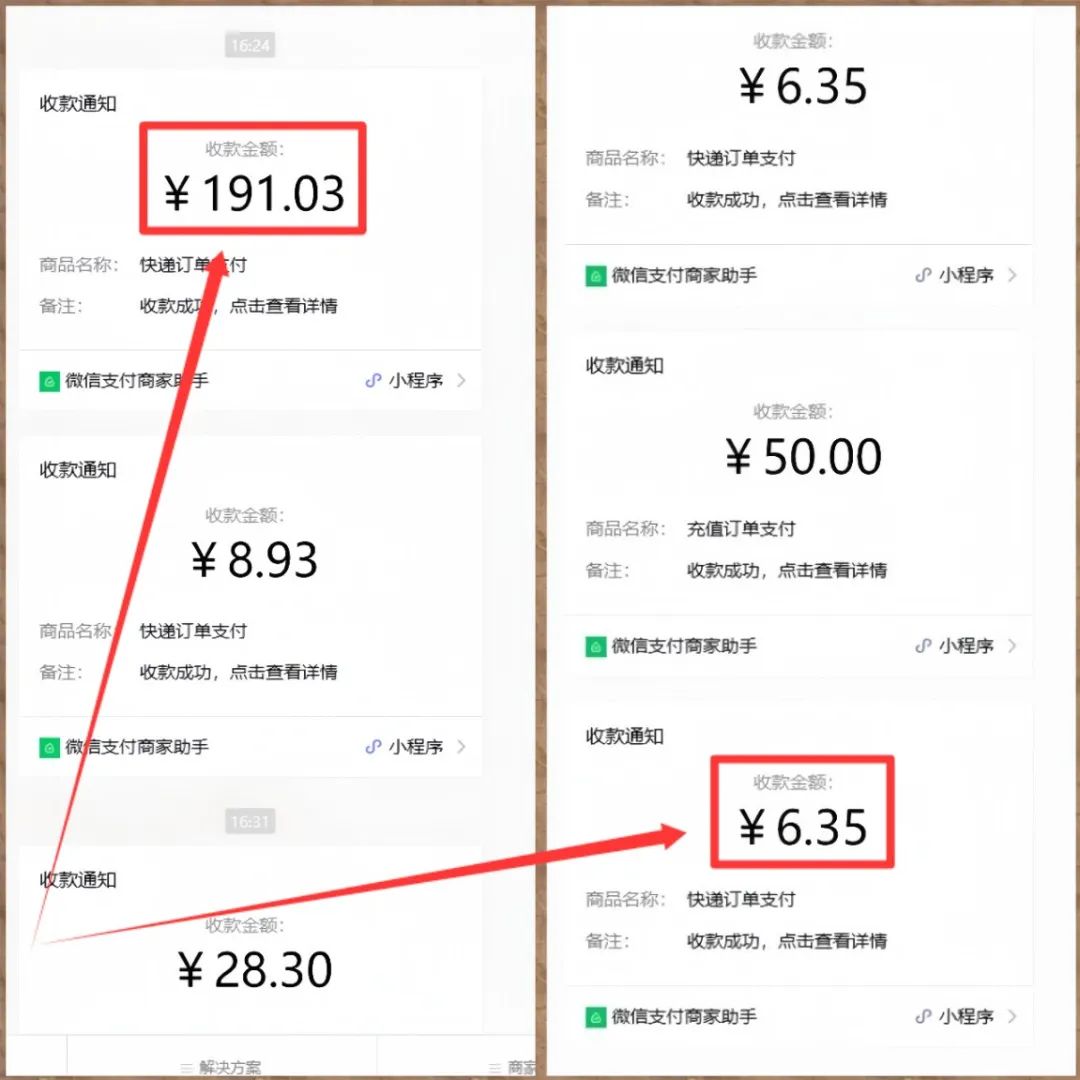低成本高收入！快递代发项目详解，轻松开启副业之旅。月入12000+-网络变现指南
