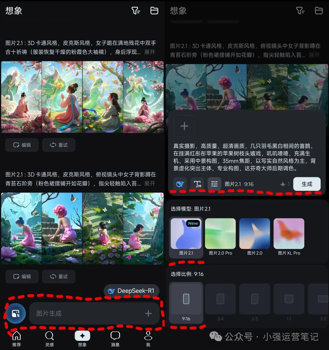 一天收入200+,微信这个发视频赚钱项目,下班在家就能做(推荐副业党)插图7 一天收入200+,微信这个发视频赚钱项目,下班在家就能做(推荐副业党)插图7
