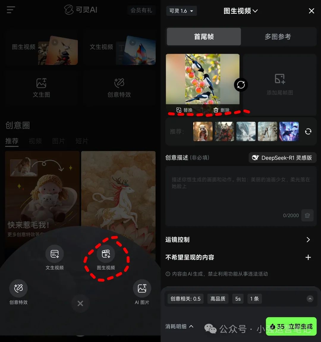 一天收入200+,微信这个发视频赚钱项目,下班在家就能做(推荐副业党)插图10 一天收入200+,微信这个发视频赚钱项目,下班在家就能做(推荐副业党)插图10