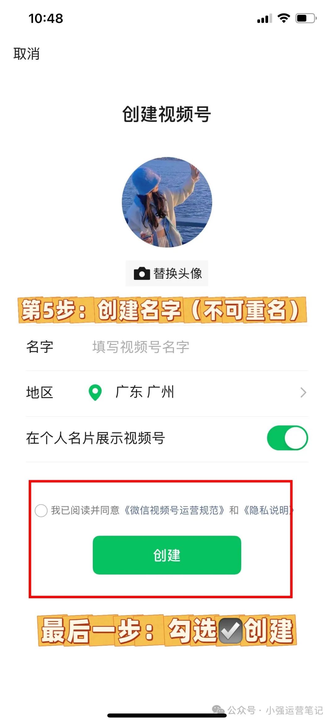 一天收入200+,微信这个发视频赚钱项目,下班在家就能做(推荐副业党)插图6 一天收入200+,微信这个发视频赚钱项目,下班在家就能做(推荐副业党)插图6