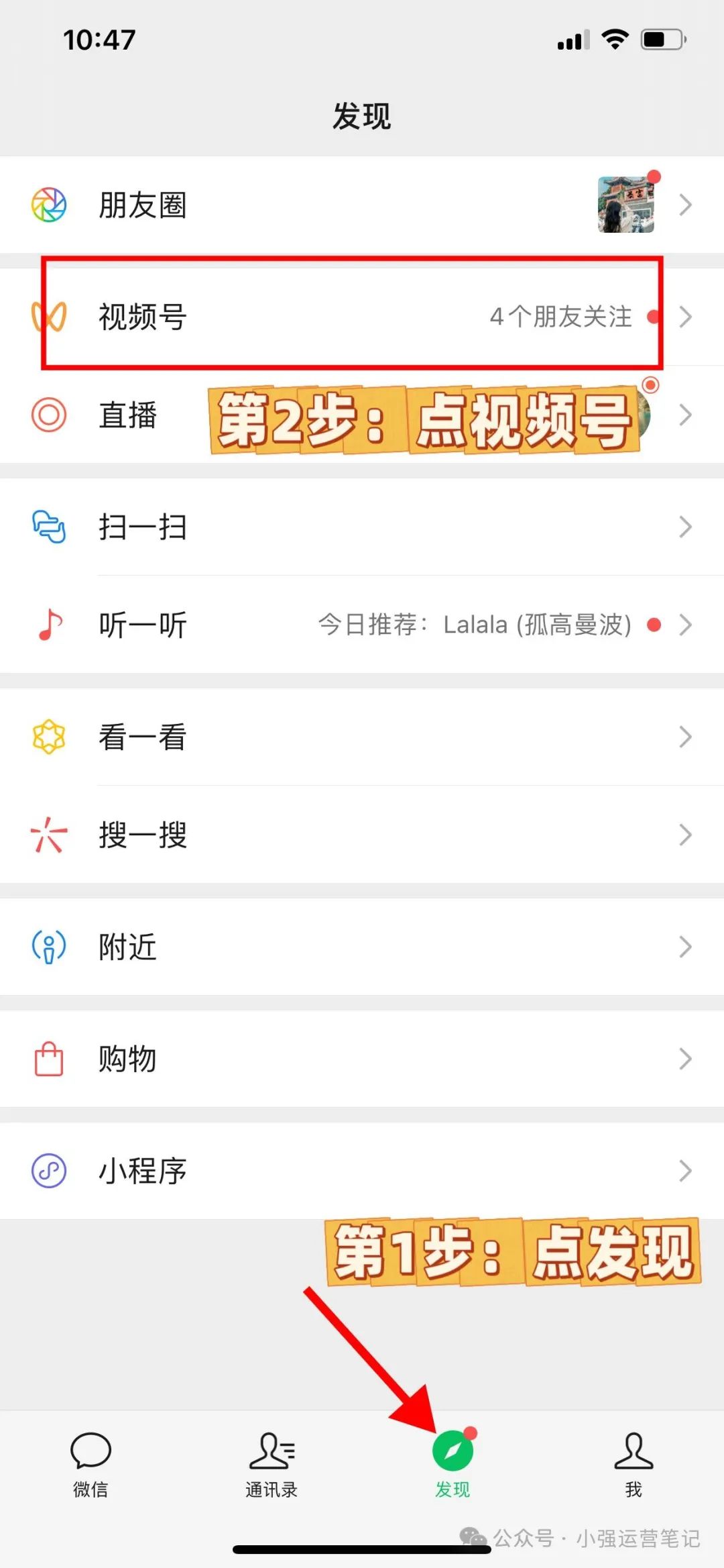 一天收入200+,微信这个发视频赚钱项目,下班在家就能做(推荐副业党)插图3 一天收入200+,微信这个发视频赚钱项目,下班在家就能做(推荐副业党)插图3