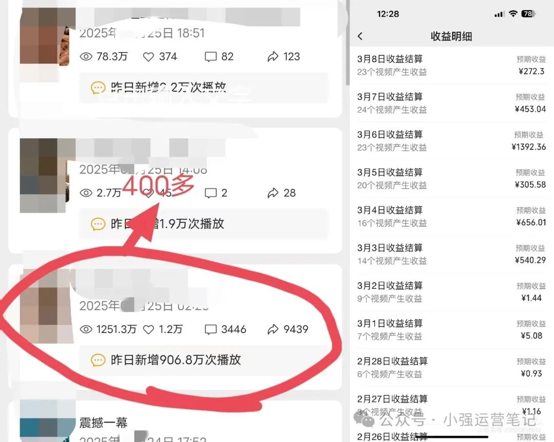 一天收入200+,微信这个发视频赚钱项目,下班在家就能做(推荐副业党)插图1 一天收入200+,微信这个发视频赚钱项目,下班在家就能做(推荐副业党)插图1